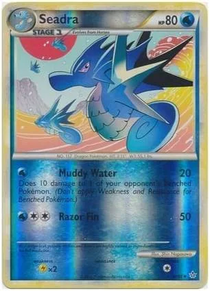 海刺龙