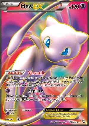梦幻 EX