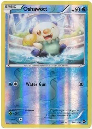 水水獭