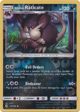 Alolan 拉达