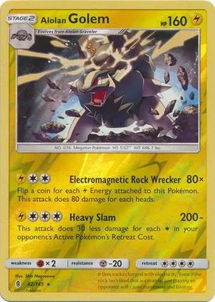 Alolan 隆隆岩