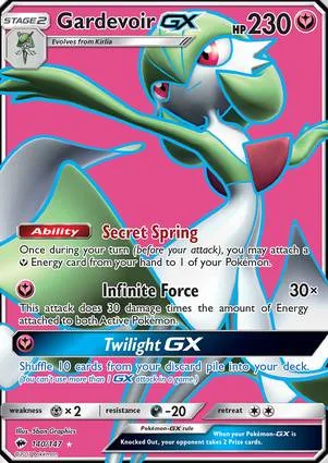 沙奈朵 GX