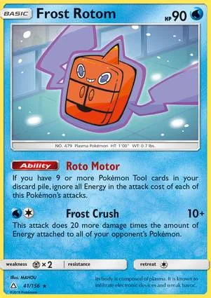Frost 洛托姆