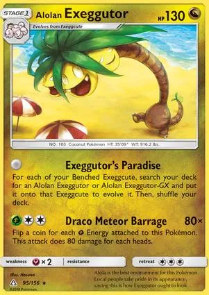 Alolan 椰蛋树