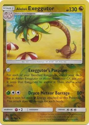 Alolan 椰蛋树