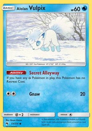 Alolan 六尾