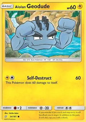 Alolan 小拳石