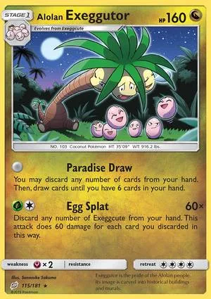 Alolan 椰蛋树