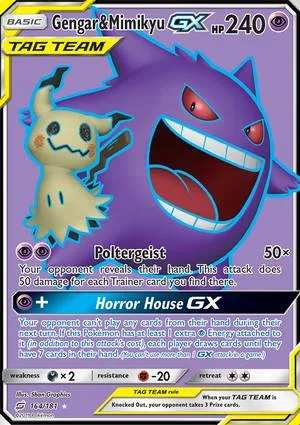 耿鬼 & Mimikyu GX