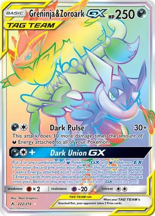 甲贺忍蛙 & Zoroark GX