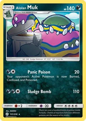 Alolan 臭臭泥