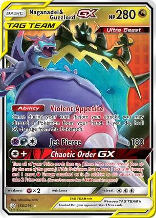 四颚针龙 & Guzzlord GX