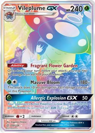霸王花 GX