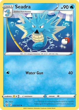 海刺龙