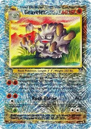 隆隆石