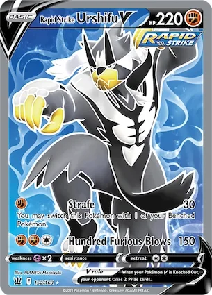 Rapid Strike 武道熊师 V