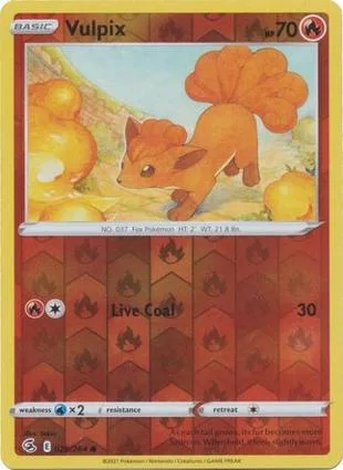 六尾