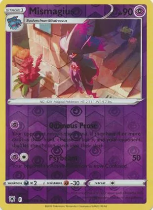 梦妖魔