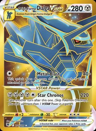 Origin Forme 帝牙卢卡 VSTAR