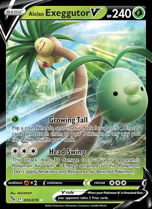 Alolan 椰蛋树 V