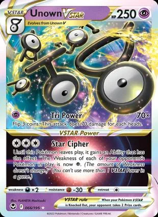 未知图腾 VSTAR