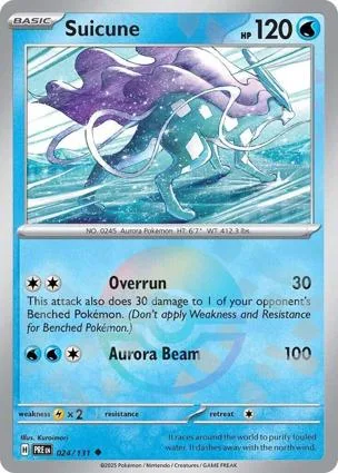 水君
