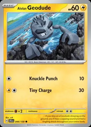 Alolan 小拳石