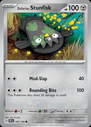Galarian 泥巴鱼