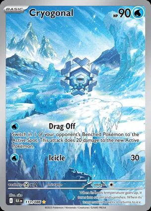 几何雪花