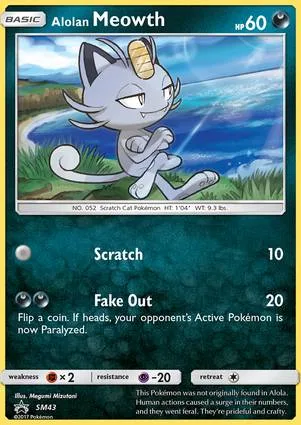Alolan 喵喵