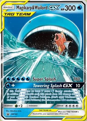 鲤鱼王 & Wailord GX