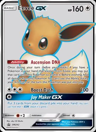 伊布-GX