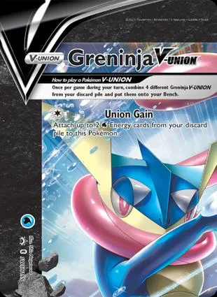 甲贺忍蛙 V-UNION