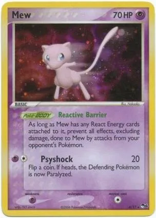 梦幻