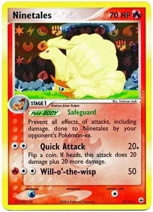 九尾