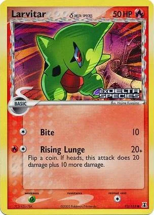 幼基拉斯