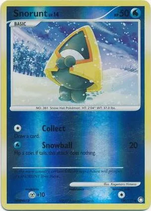 雪童子