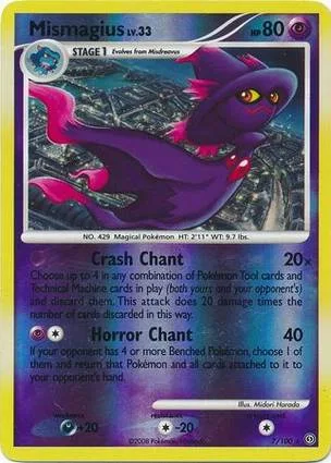 梦妖魔